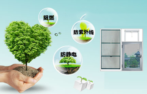 泰安市泰山區德信隱形紗窗加工廠